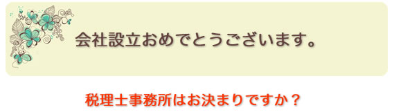 おめでとうございます。